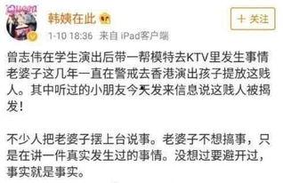 卓伟爆料过什么新闻事件,揭秘娱乐圈惊天新闻事件 第3张 卓伟爆料过什么新闻事件,揭秘娱乐圈惊天新闻事件 第3张