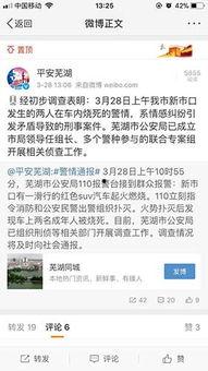 芜湖一中爆料事件视频,揭秘校园内幕引发社会关注 第3张 芜湖一中爆料事件视频,揭秘校园内幕引发社会关注 第3张